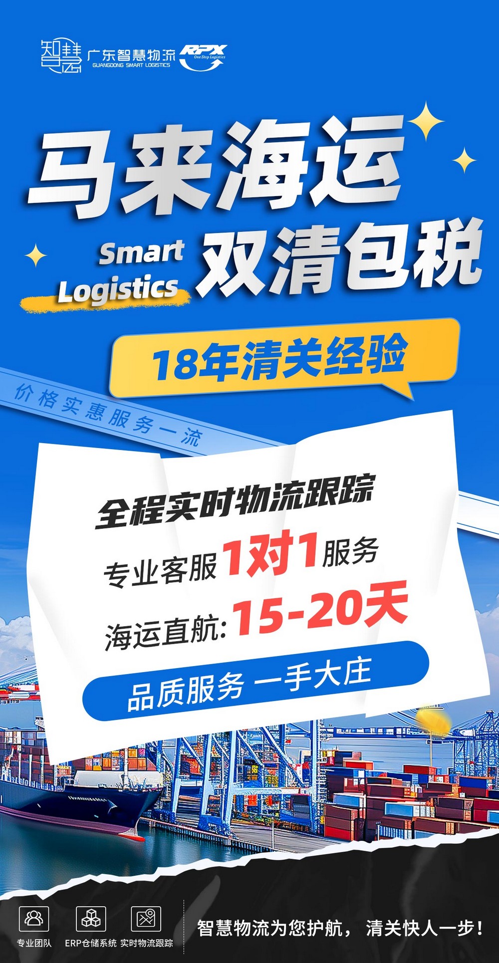 义乌服装发往马来西亚怎么操作？